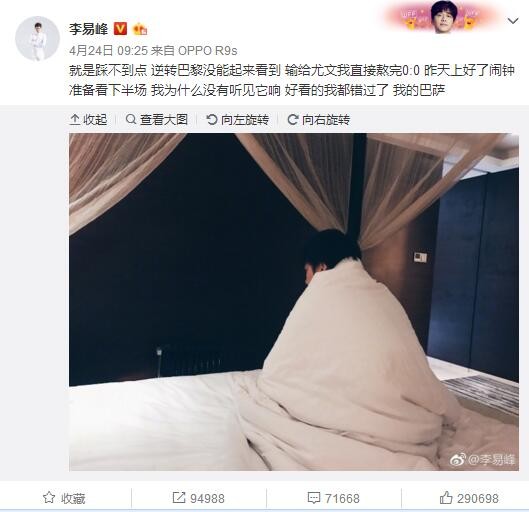 他现在已经想明白了，保命最重要。